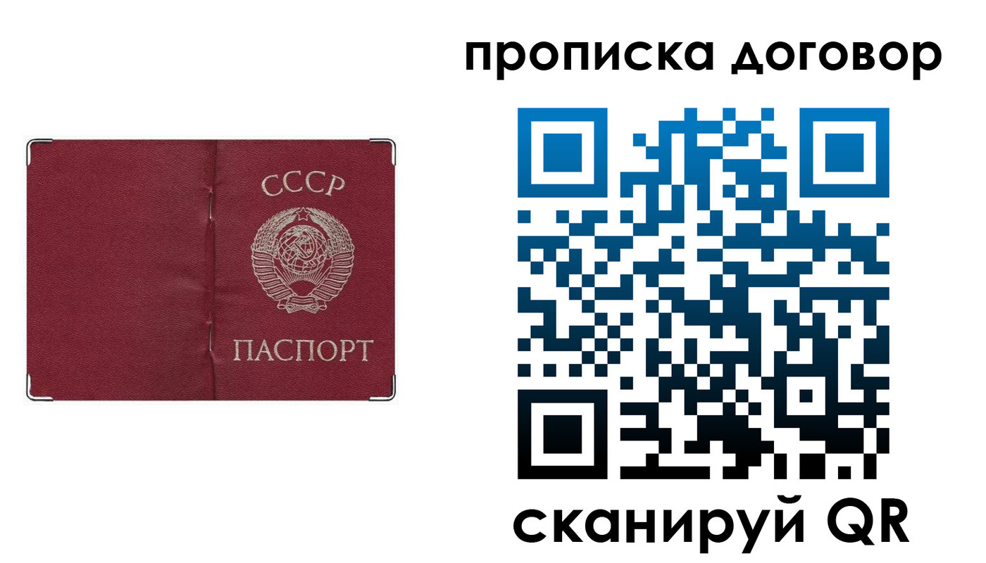 миграционный учет в Нефтегорске
